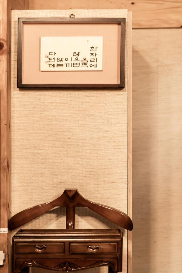 Sajikru Aparthotel โซล ภายนอก รูปภาพ